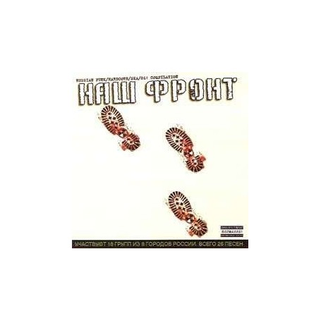 NASH FRONT recopilatorio CD