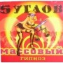 5YTAOB maccobbim CD