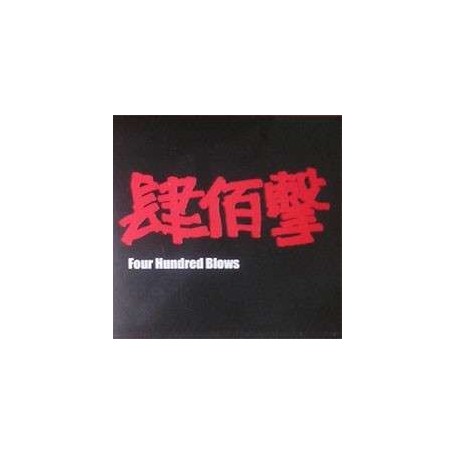 FOUR HUNDRED BLOWS idem CD