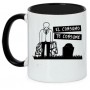 el consume te consume taza